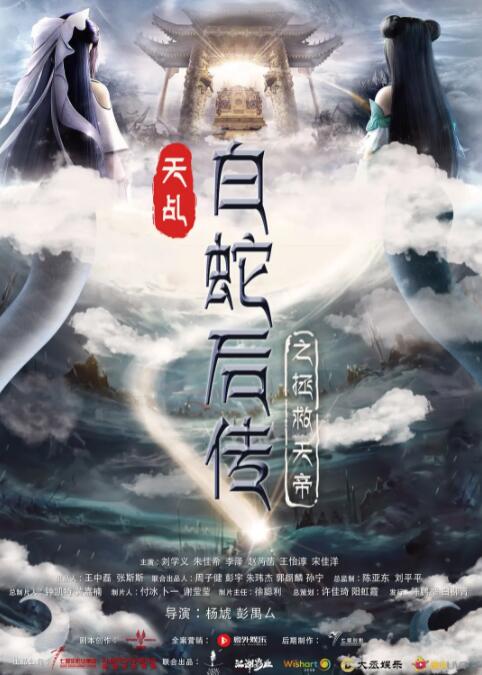 职场爱情故事
